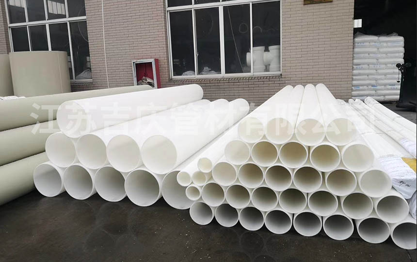 pp管材